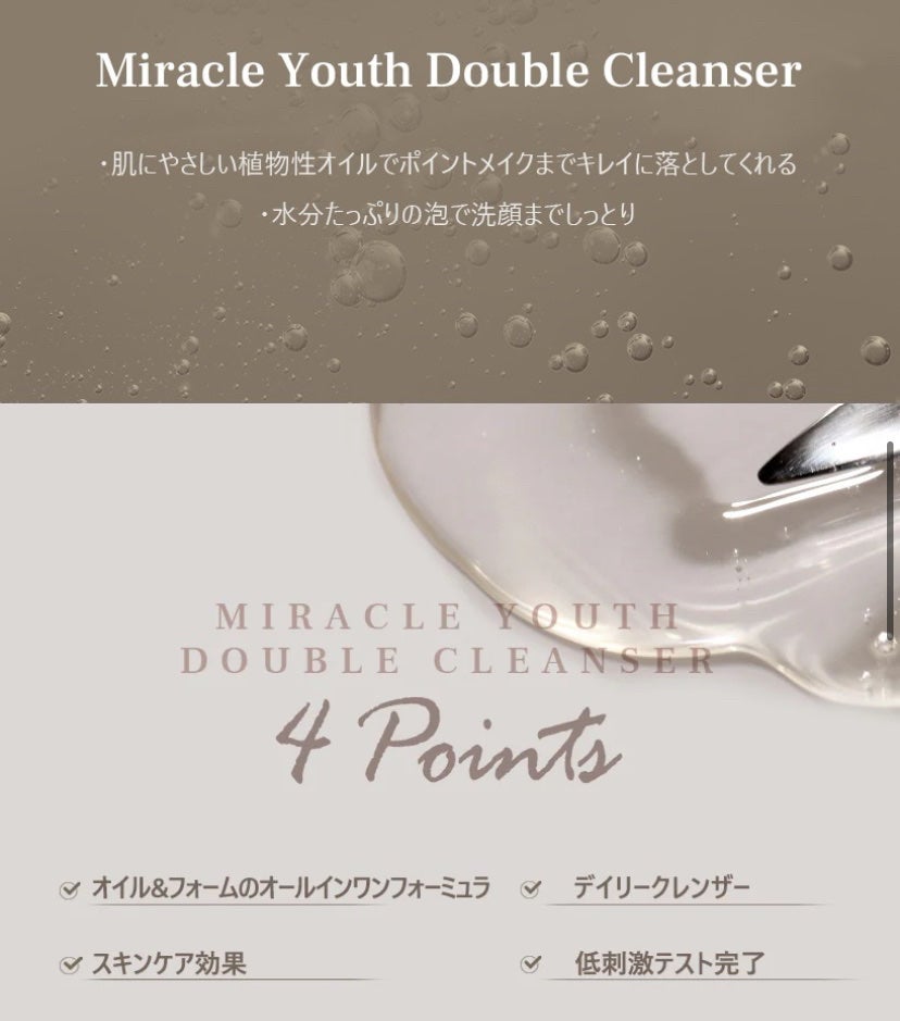 ヒノキエッセンシャルトラベルトリオ/VILLGE 11 FACTORY/スキンケアキットを使ったクチコミ(4枚目)