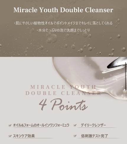 ヒノキエッセンシャルトラベルトリオ/VILLGE 11 FACTORY/スキンケアキットを使ったクチコミ(4枚目)