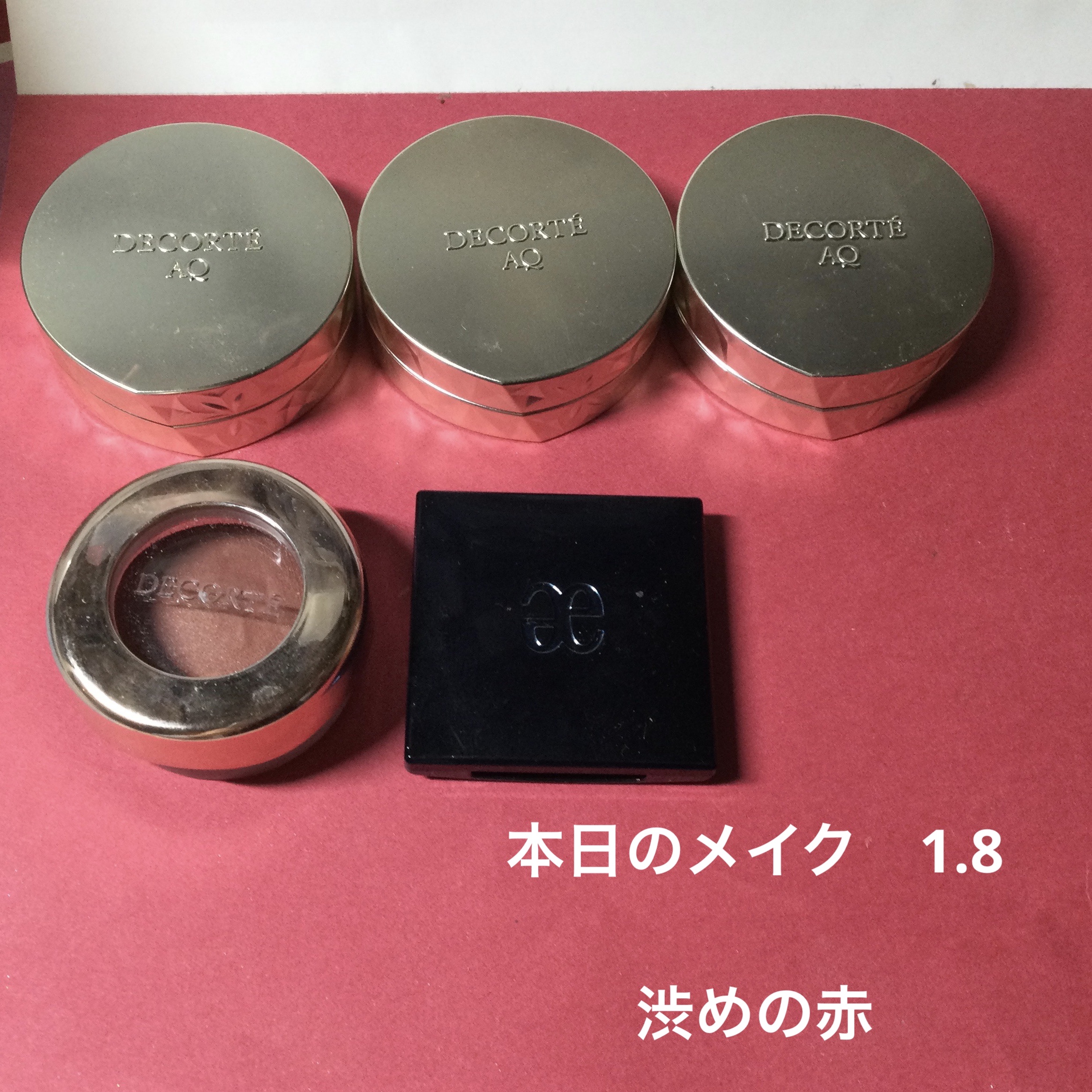 AQ アイシャドウ 09/DECORTÉ/単色アイシャドウを使ったクチコミ（1枚目）