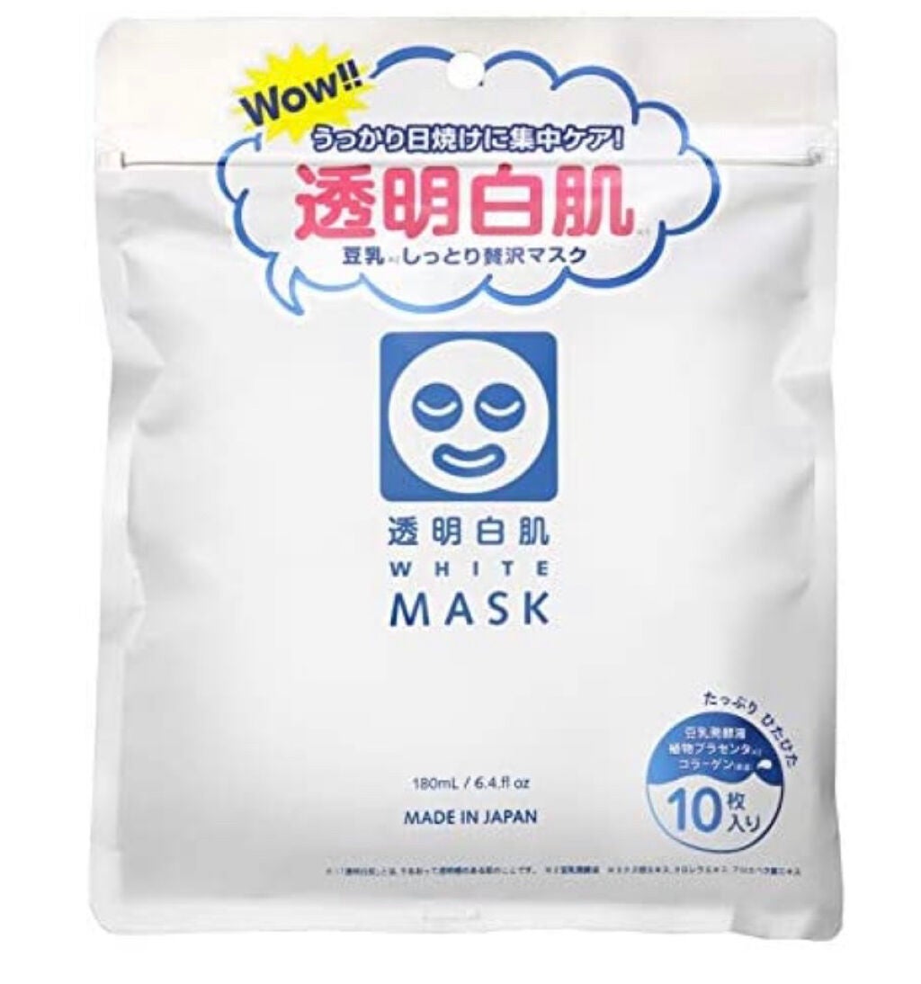 orange_sounds_mloy on LIPS 「こんにちは!紹介する垢抜け商品は自分が買った垢抜けれるなって言..」(5枚目)