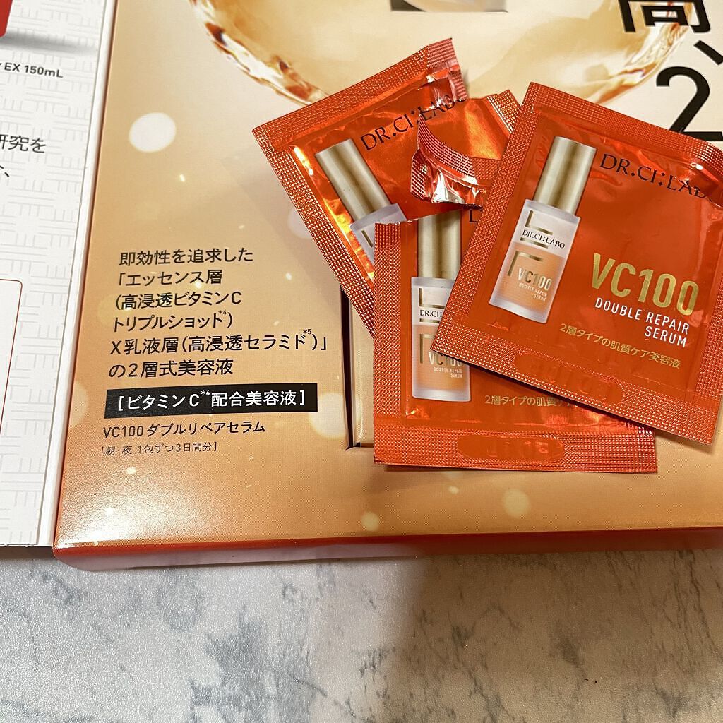 VC100ダブルリペアセラム/ドクターシーラボⓇ/美容液を使ったクチコミ（2枚目）
