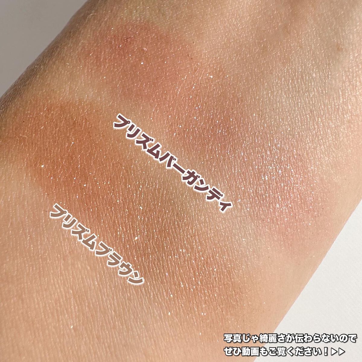 パラドゥ シングルアイシャドウ /パラドゥ/単色アイシャドウを使ったクチコミ(4枚目)