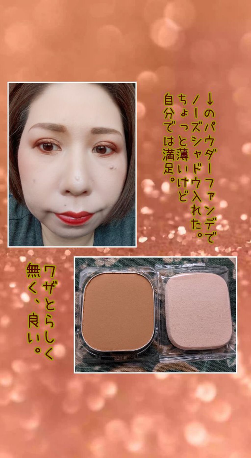 市場 ケイト SPF15 03 スキンカバーフィルターファンデーション 市場 ケイト SPF15 03 スキンカバーフィルターファンデーション