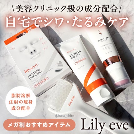 セルターンクリーム 100ml/リリーイブ/フェイスクリームを使ったクチコミ(1枚目)