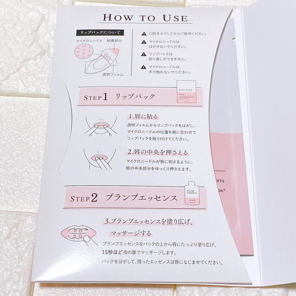 LIPS SHOT/MOTTO LAB./リップマスクを使ったクチコミ(4枚目)