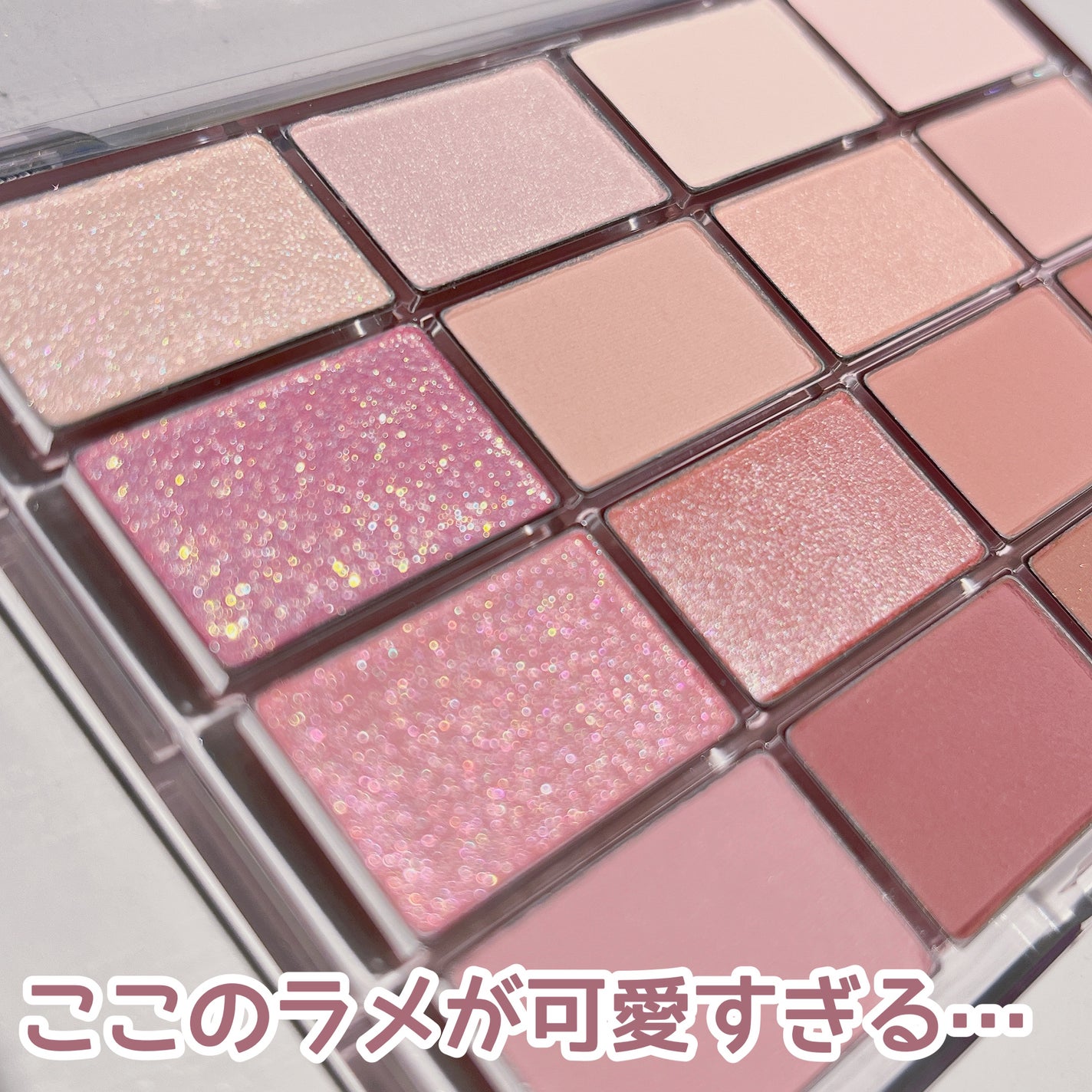 ソフトブラーリングアイパレット/wakemake/アイシャドウパレットを使ったクチコミ(4枚目)