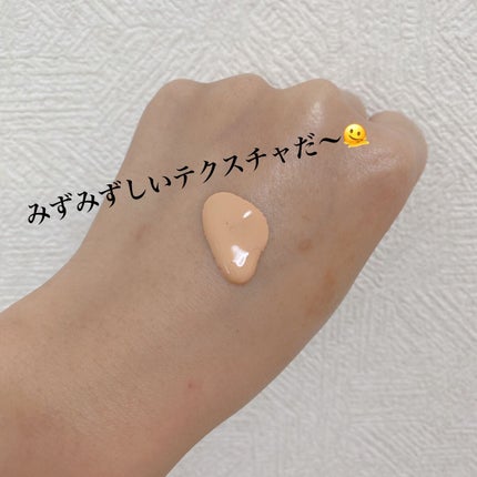 (旧)アンリミテッド ラスティング フルイド/shu uemura/リキッドファンデーションを使ったクチコミ(2枚目)