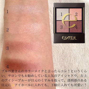 ひろみ♡CHANELをこよなく愛するアラフォー on LIPS 「【ブルベ夏お勧め透明感アイシャドウ】毎年かもしれませんが、春夏..」（3枚目）