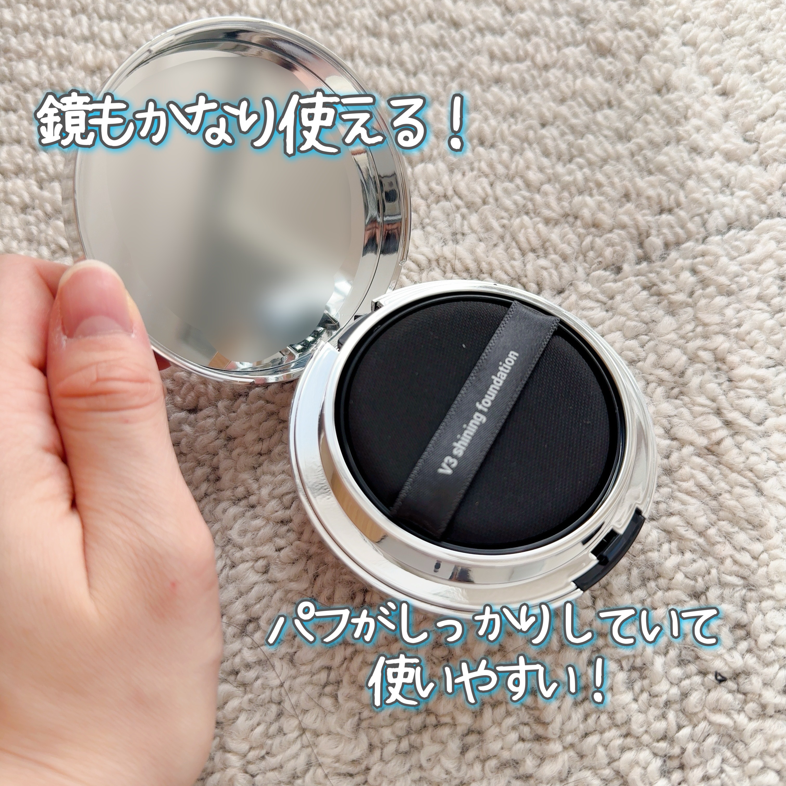 V3シャイニングファンデーション/SPICARE/クッションファンデーションを使ったクチコミ（2枚目）
