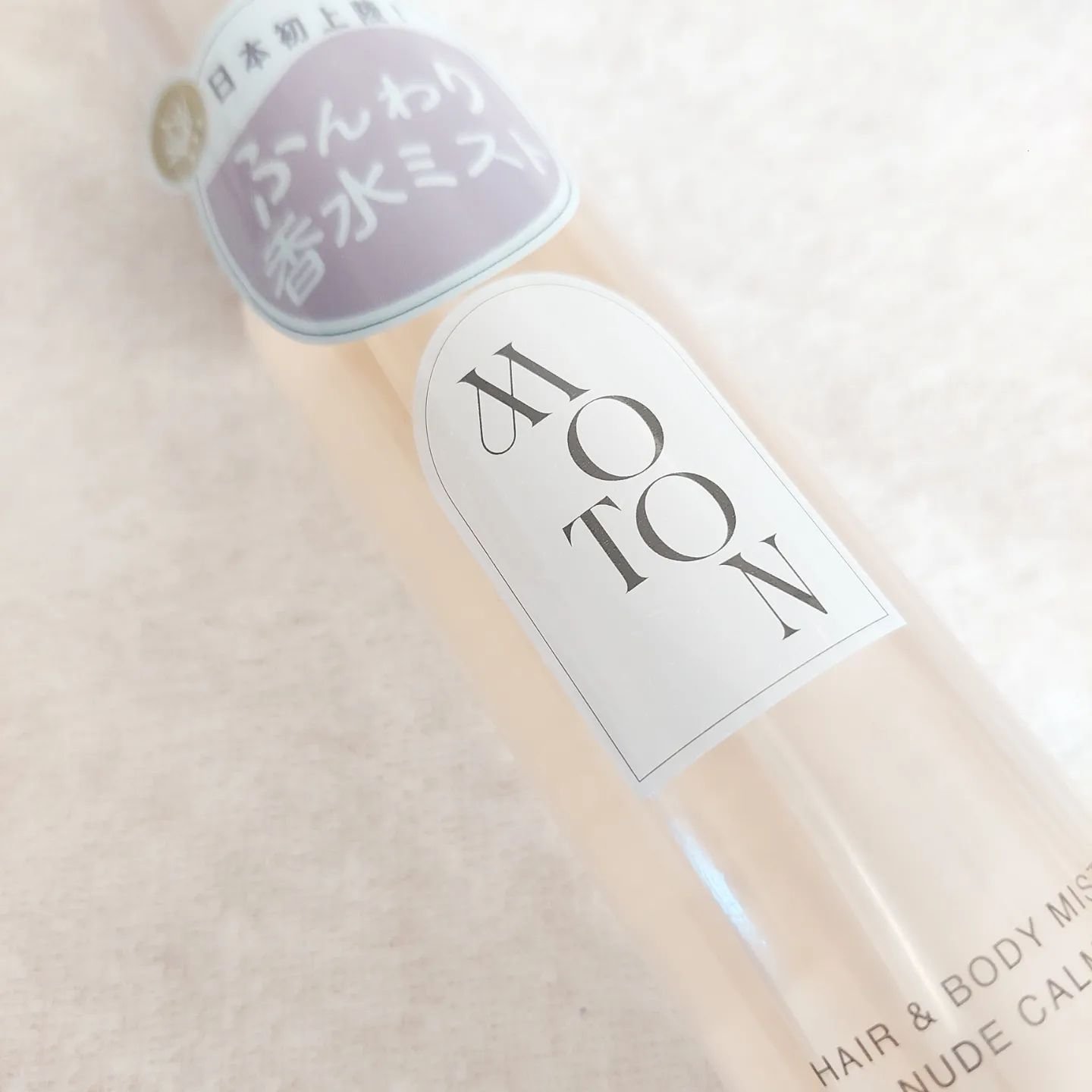MOTON ヘア&ボディミスト ヌードカルム/MOTON/香水(レディース)を使ったクチコミ（1枚目）