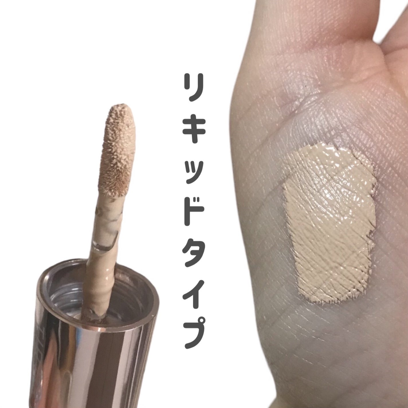 マスクフィットオールカバーデュアルコンシーラー/TIRTIR(ティルティル)/コンシーラーを使ったクチコミ(4枚目)