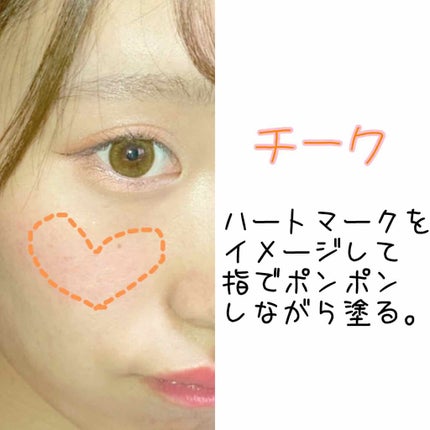 リシェ リップ&チーク クリーム/Visée/ジェル・クリームチークを使ったクチコミ(4枚目)