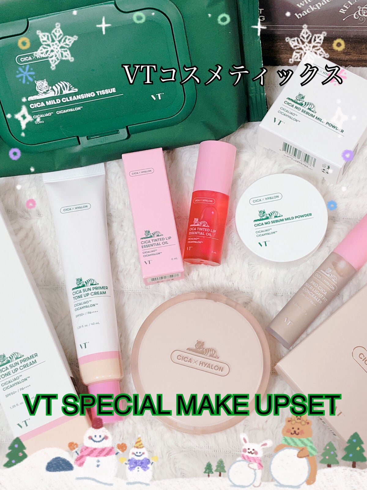 CICA マイルドクレンジングティッシュ/VT/クレンジングシートを使ったクチコミ(1枚目)