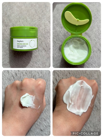 緑豆毛穴クレンジングミルクバーム/beplain/クレンジングバームを使ったクチコミ(1枚目)