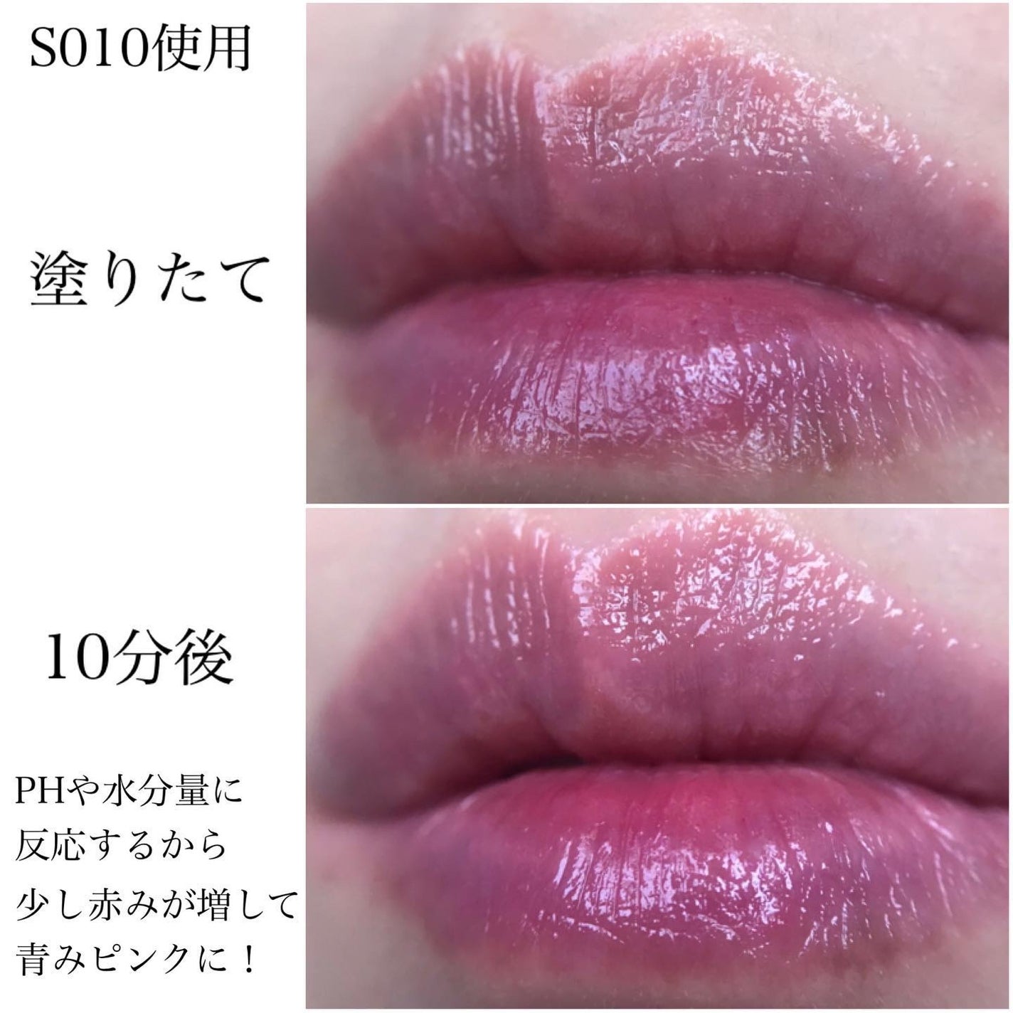 ラスティング フィニッシュ オイルモイスト ティント S/リンメル ロンドン/リップティントを使ったクチコミ(8枚目)