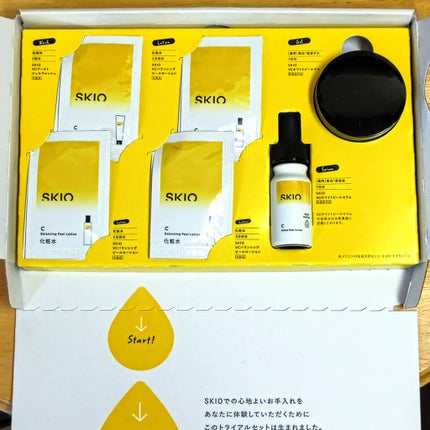 SKIOトライアルキット/SKIO/トライアルキットを使ったクチコミ(5枚目)