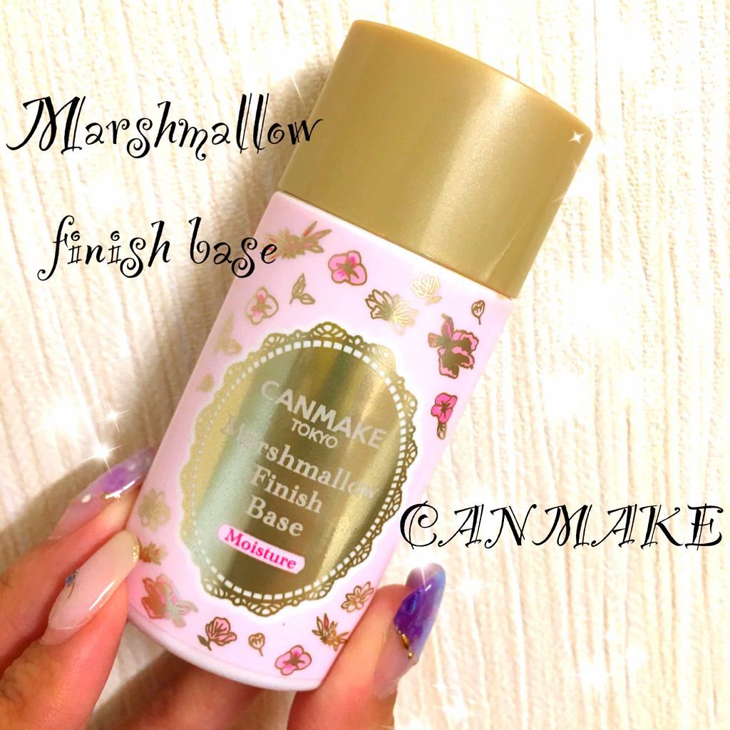 マシュマロフィニッシュベース O/キャンメイク/化粧下地を使ったクチコミ(1枚目)