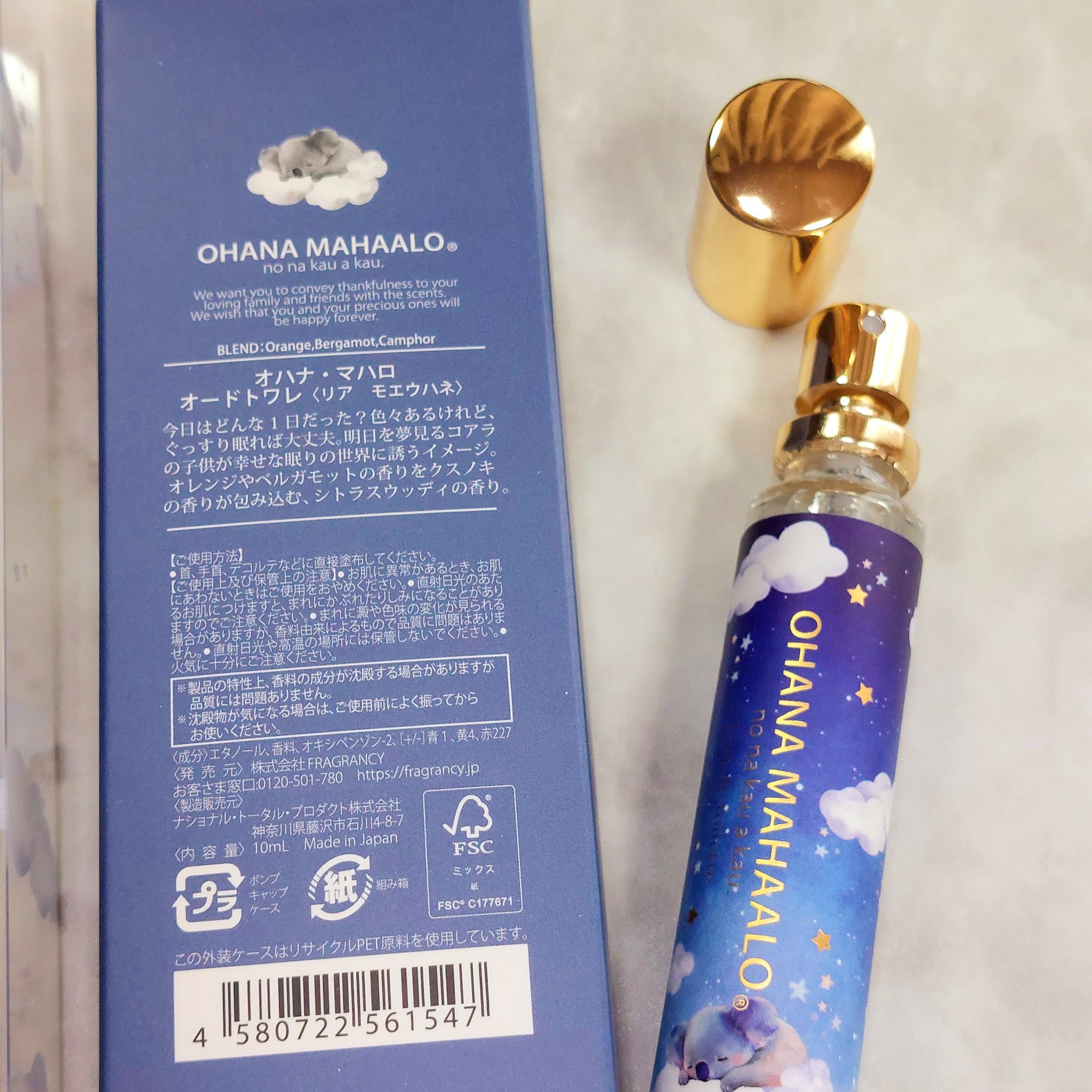 オードトワレ 〈リア モエウハネ〉/OHANA MAHAALO/香水(レディース)を使ったクチコミ（2枚目）