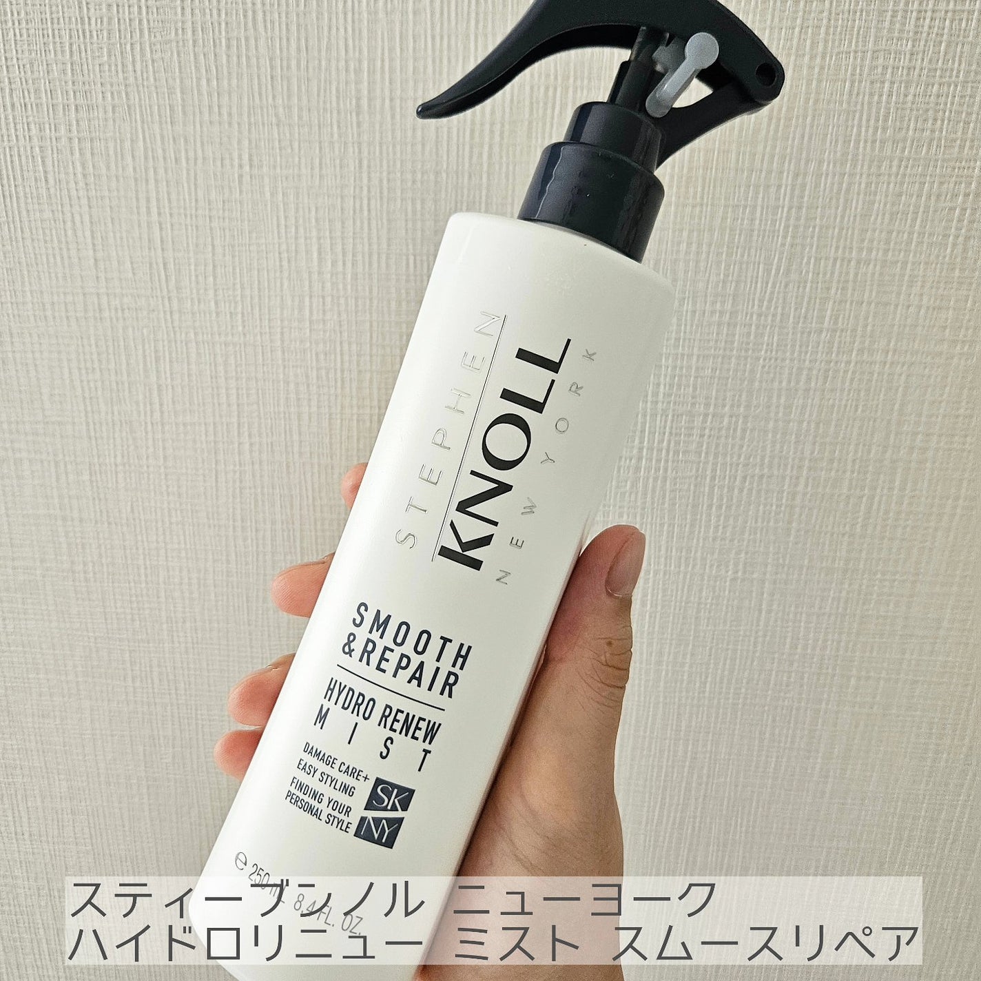ハイドロリニュー ミスト スムースリペア/スティーブンノル ニューヨーク/プレスタイリング・寝ぐせ直しを使ったクチコミ(1枚目)
