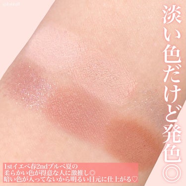 Ready to Wear Nail #NS03 nude peach/BBIA/マニキュアを使ったクチコミ（3枚目）