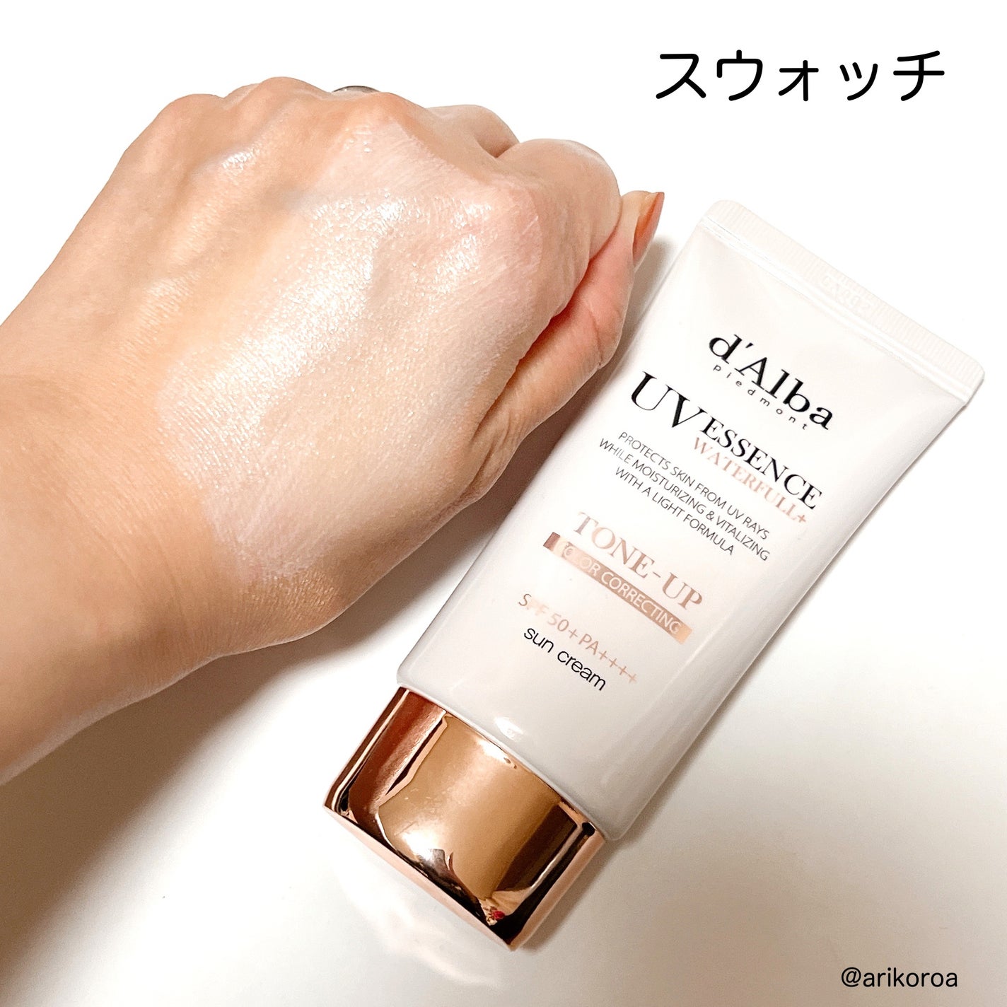 ウォータフルトーンアップサンクリーム/ダルバ/日焼け止めクリームを使ったクチコミ(3枚目)