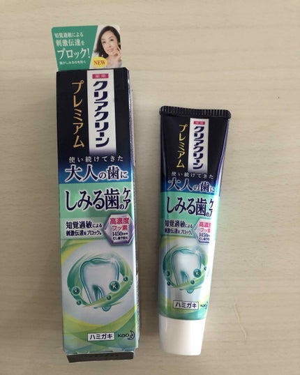 クリアクリーン プレミアム センシティブ(薬用ハミガキ)/クリアクリーン/歯磨き粉を使ったクチコミ(2枚目)