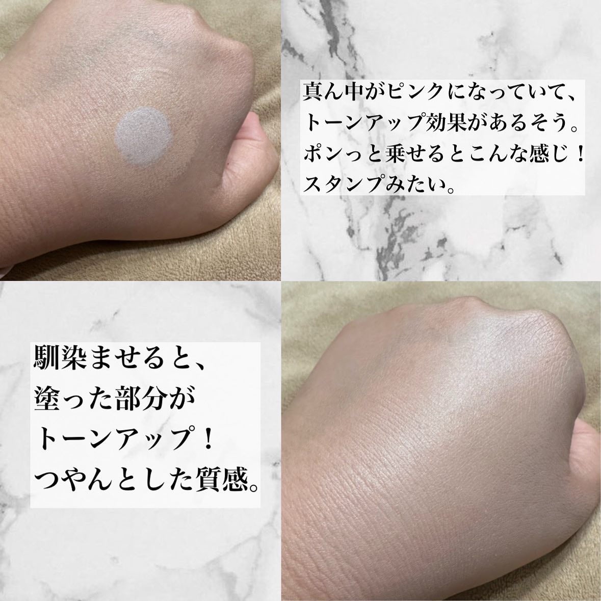 フローレス ルミエール ラディアンス パーフェクティング トーンアップ クッション/ローラ メルシエ/クッションファンデーションを使ったクチコミ(3枚目)