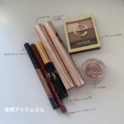 スキニーリッチシャドウ/excel/アイシャドウパレットを使ったクチコミ(2枚目)