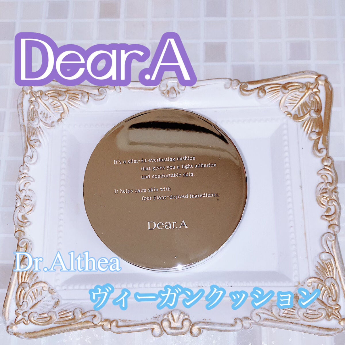 スリムフィット エバーラスティング クッション/Dear.A/クッションファンデーションを使ったクチコミ(1枚目)