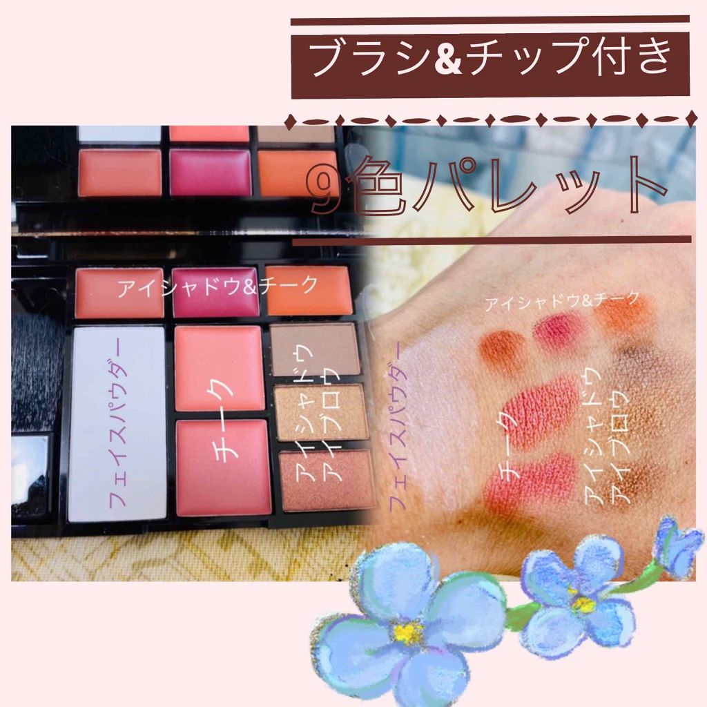 GLOW 2019年11月号/GLOW/雑誌を使ったクチコミ（2枚目）