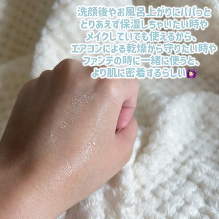 ダルバ ホワイトトリュフファーストスプレーセラム/ダルバ/ミスト状化粧水を使ったクチコミ(8枚目)