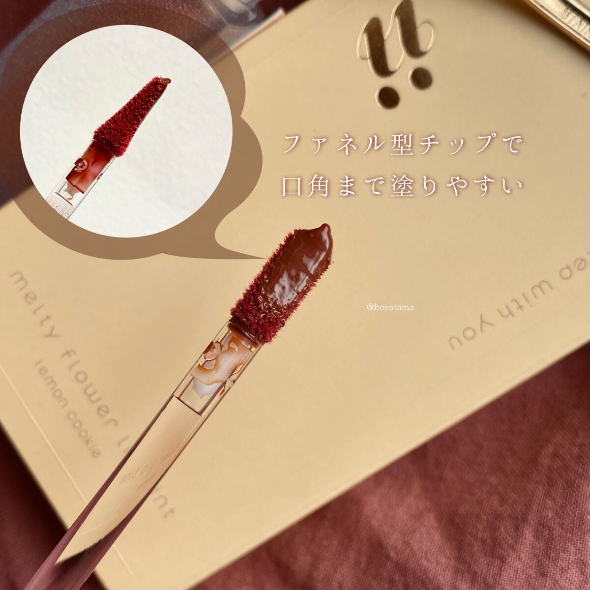 カバーパーフェクション チップコンシーラー/the SAEM/リキッドコンシーラーを使ったクチコミ(10枚目)