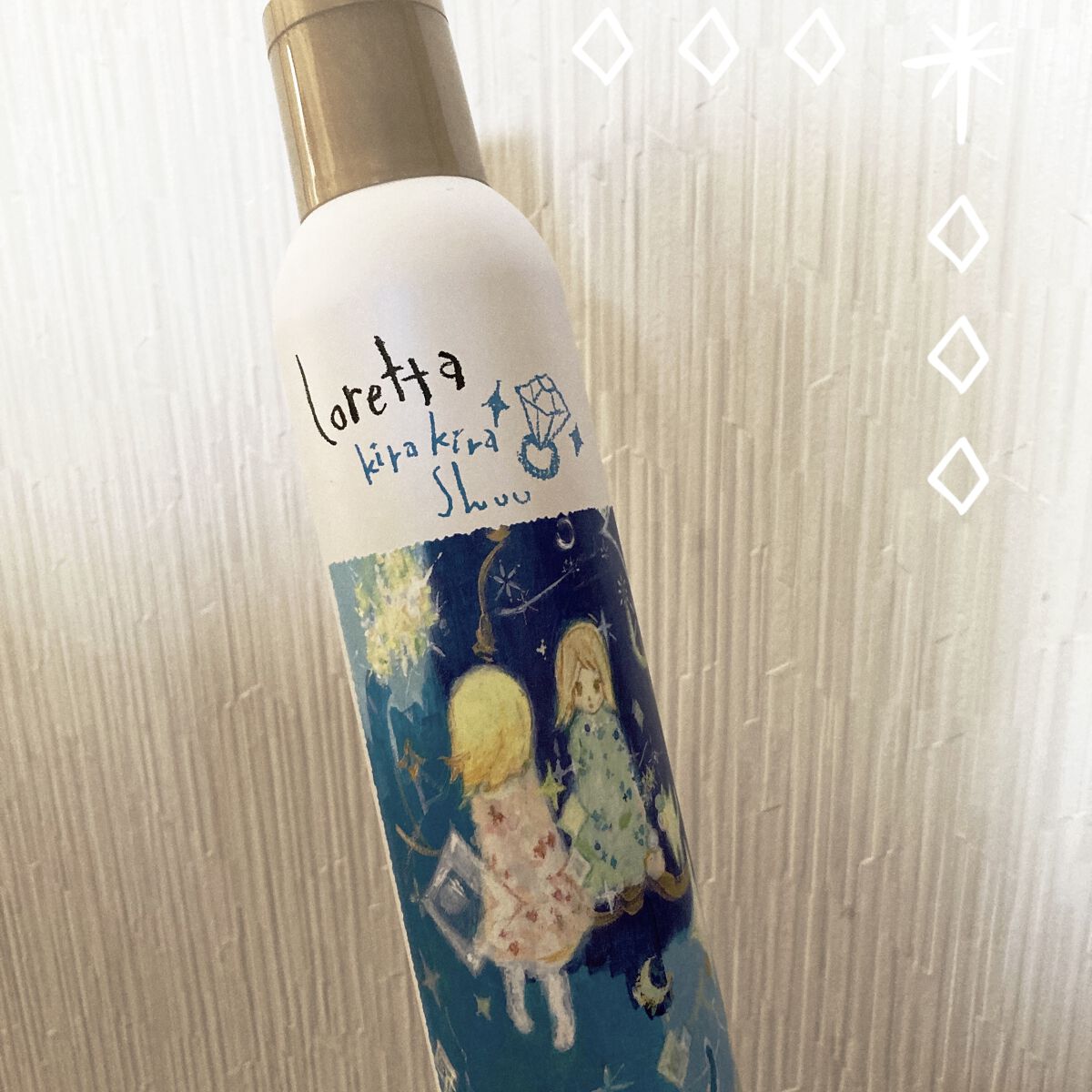 ロレッタ キラキラシュー/ロレッタ/ヘアミストを使ったクチコミ（1枚目）