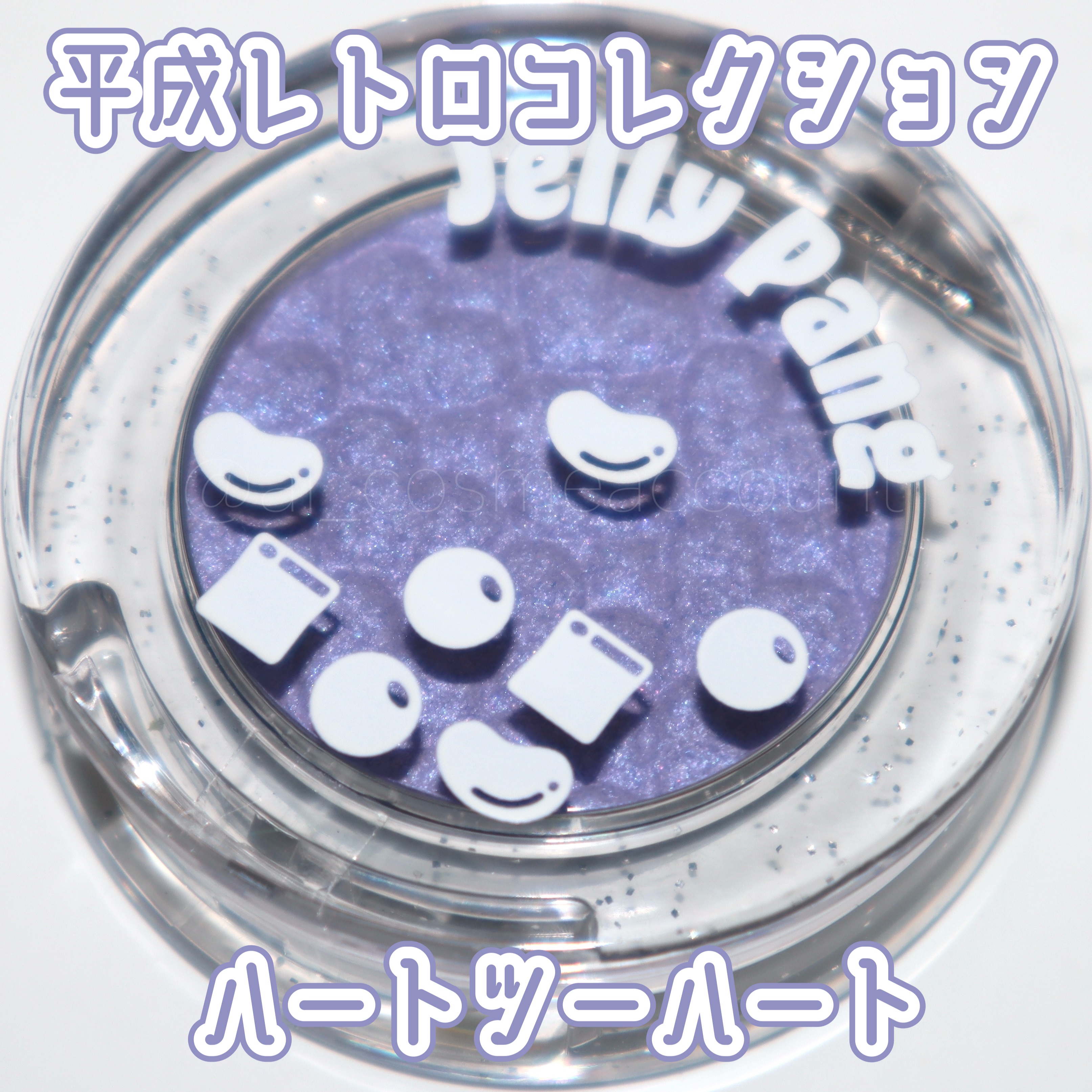 リプレイコレクション ルックアットマイアイズ/ETUDE/単色アイシャドウを使ったクチコミ（1枚目）