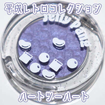 リプレイコレクション ルックアットマイアイズ/ETUDE/単色アイシャドウを使ったクチコミ(1枚目)