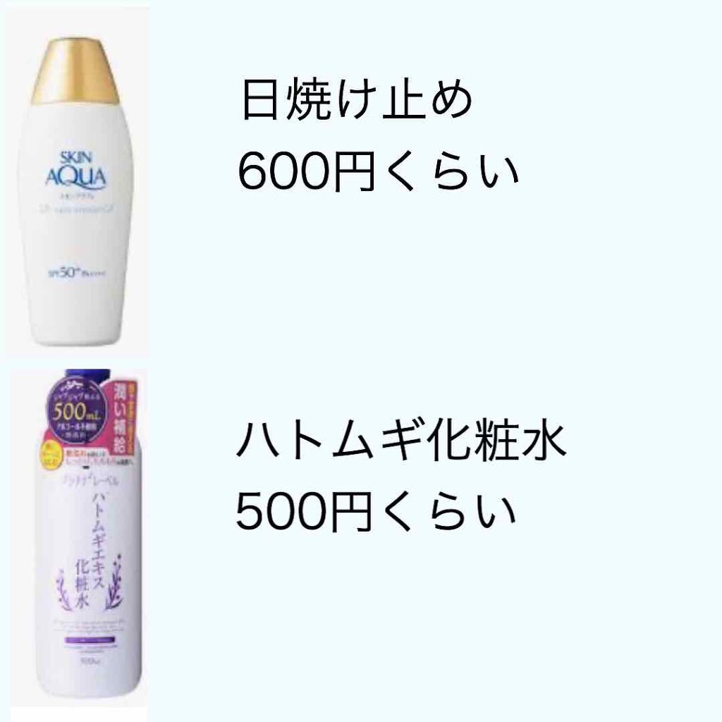 リフレッシュプラス ホワイトニング ボディミルク/ニベア/ボディミルクを使ったクチコミ(4枚目)