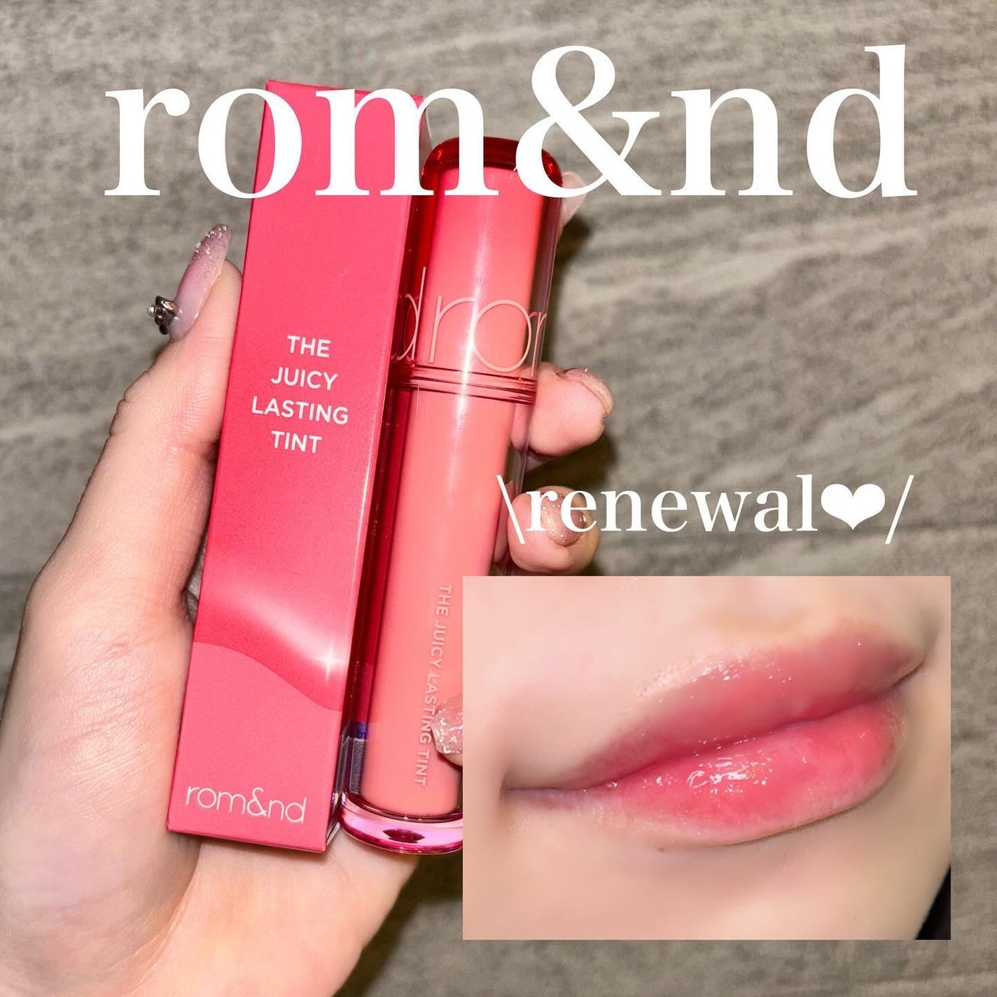 ザ ジューシーラスティングティント/rom&nd/リップティントを使ったクチコミ(1枚目)