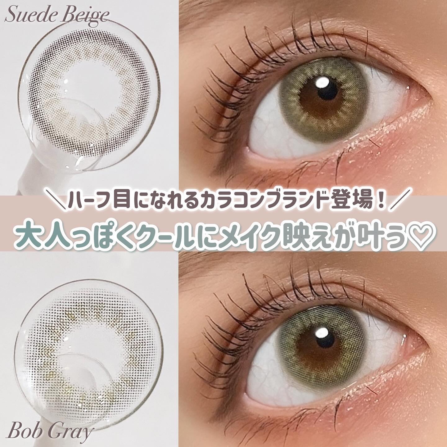 エピソード アイフェクト 1day/pia/ワンデー（１DAY）カラコンを使ったクチコミ（1枚目）