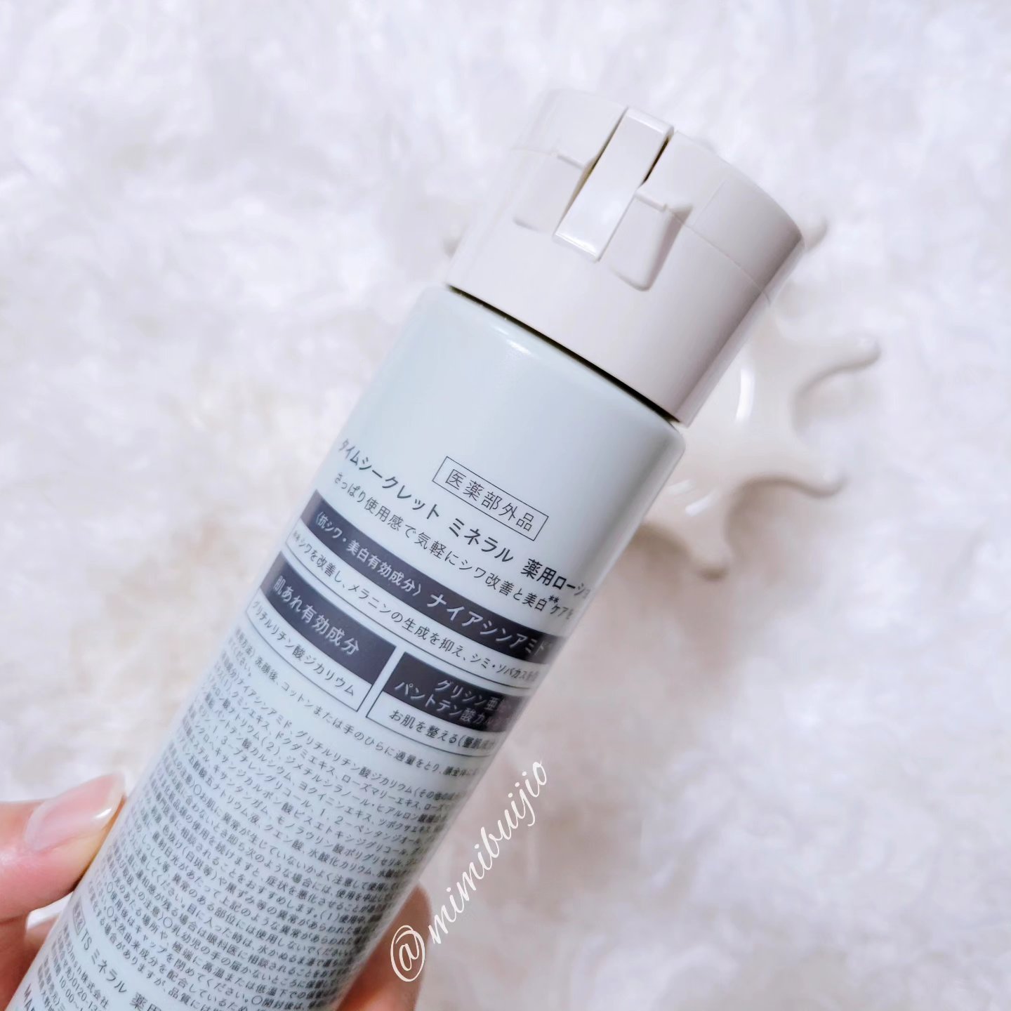 ミネラル 薬用ローション/TIME SECRET/化粧水を使ったクチコミ（2枚目）