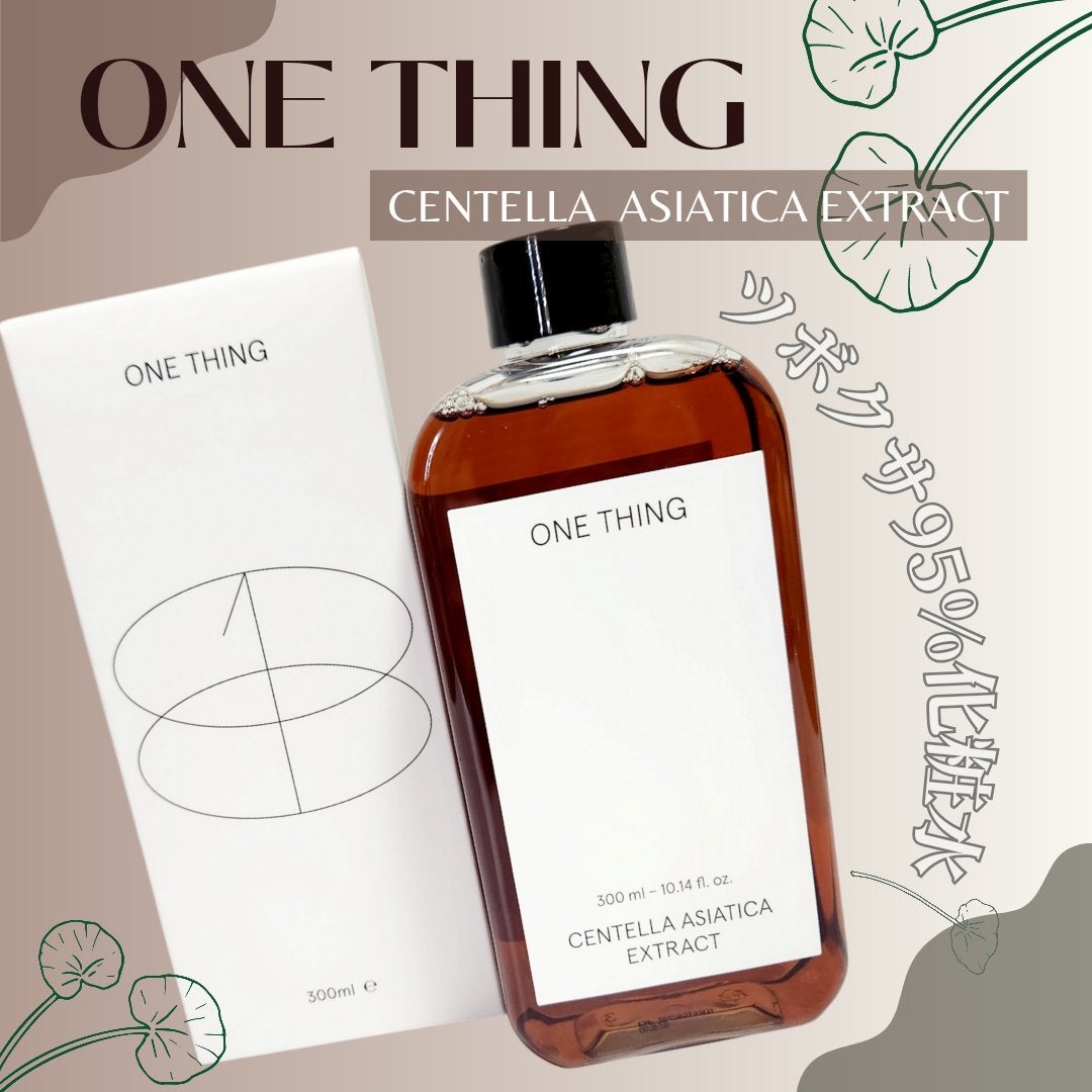 ツボクサ化粧水/ONE THING/化粧水を使ったクチコミ(1枚目)