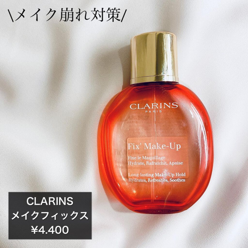 フィックス メイクアップ/CLARINS/ミスト状化粧水を使ったクチコミ(1枚目)