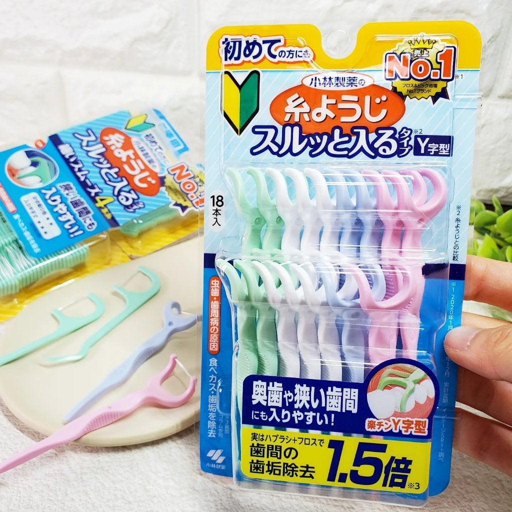 ぷにゃんこ主婦【フォロバ】 on LIPS 「小林製薬糸ようじスルッと入るタイプシリーズ初心者の方にもオスス..」(2枚目)
