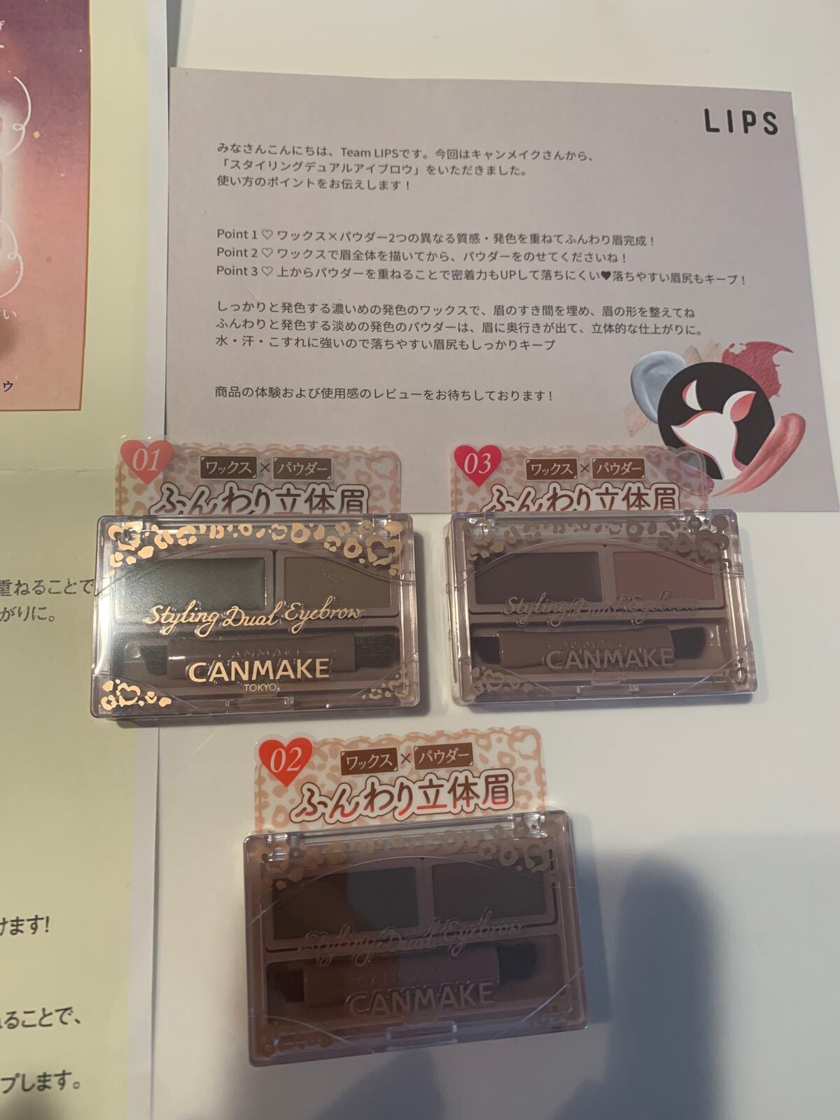 スタイリングデュアルアイブロウ/キャンメイク/アイブロウを使ったクチコミ(1枚目)