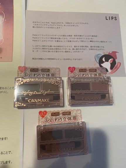 スタイリングデュアルアイブロウ/キャンメイク/アイブロウを使ったクチコミ(1枚目)