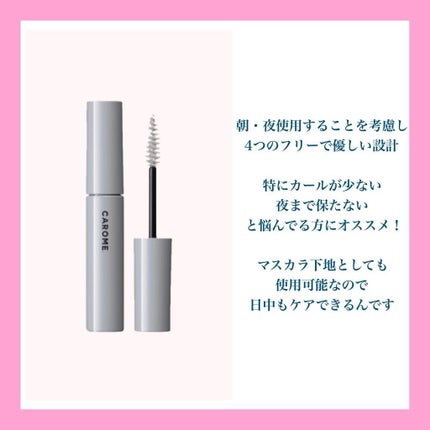 アイラッシュセラム/PHOEBE BEAUTY UP/まつげ美容液を使ったクチコミ(6枚目)