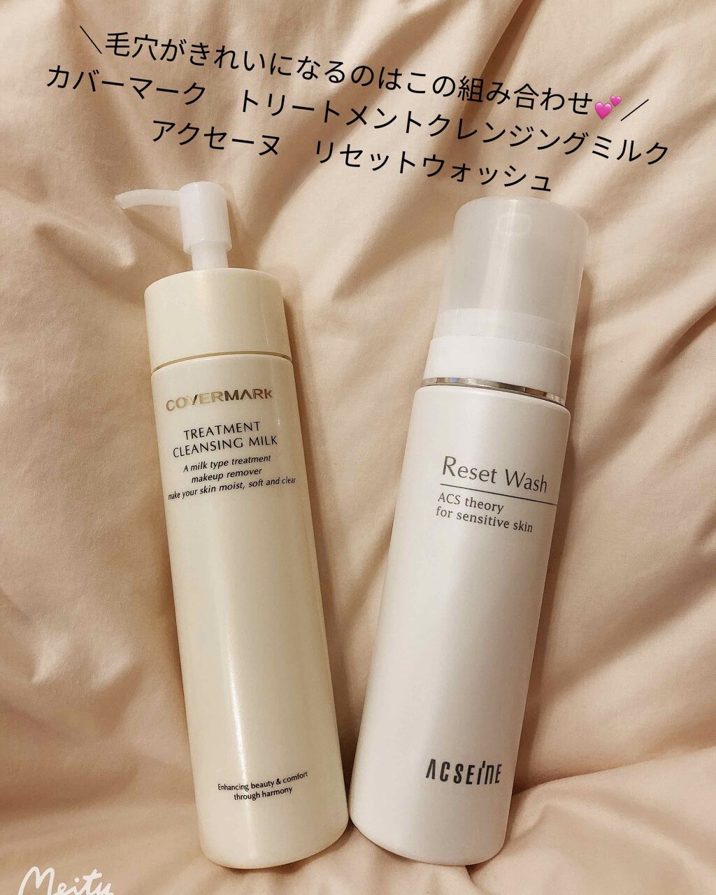 リセット ウォッシュ/ACSEINE/泡洗顔を使ったクチコミ（1枚目）