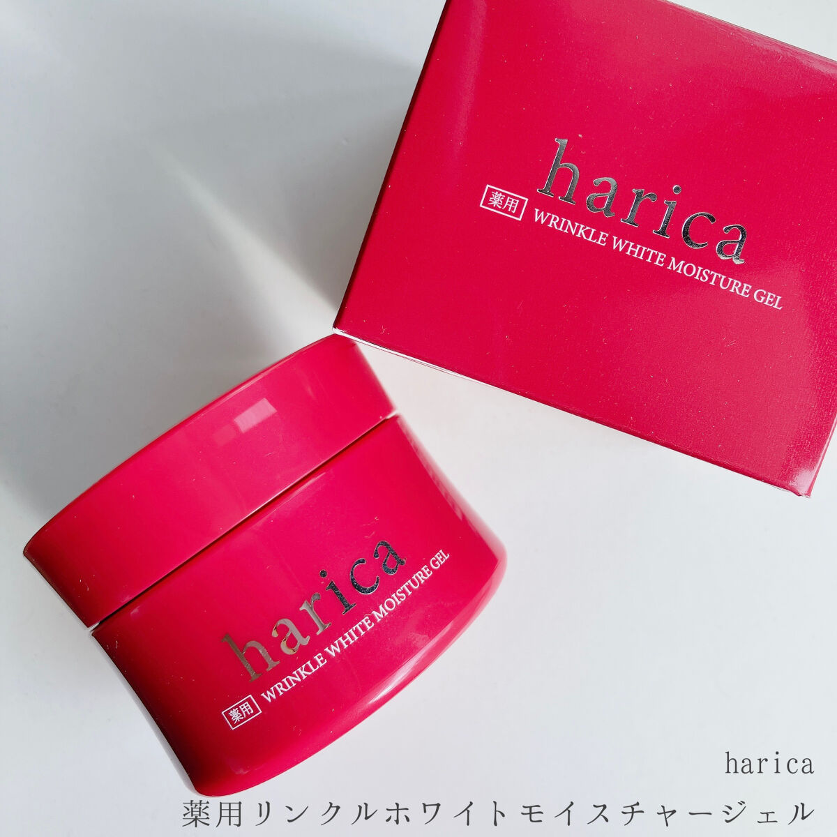 薬用リンクルホワイトモイスチャージェル/harica/オールインワン化粧品を使ったクチコミ（2枚目）