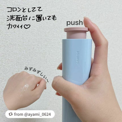 ウォーターバンク セラム/LANEIGE/美容液を使ったクチコミ(4枚目)