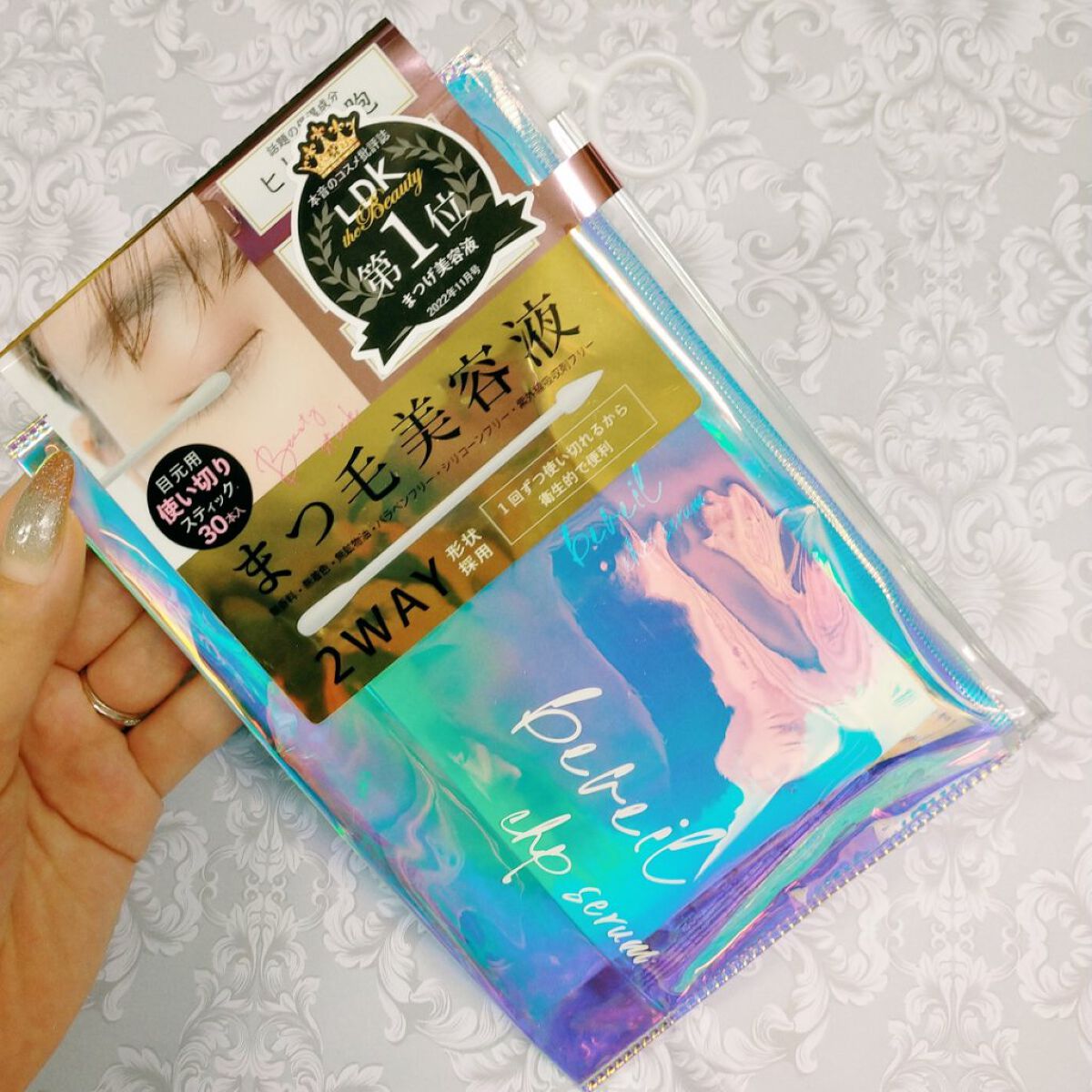 アイラッシュセラム/ビヴェール/まつげ美容液を使ったクチコミ（1枚目）