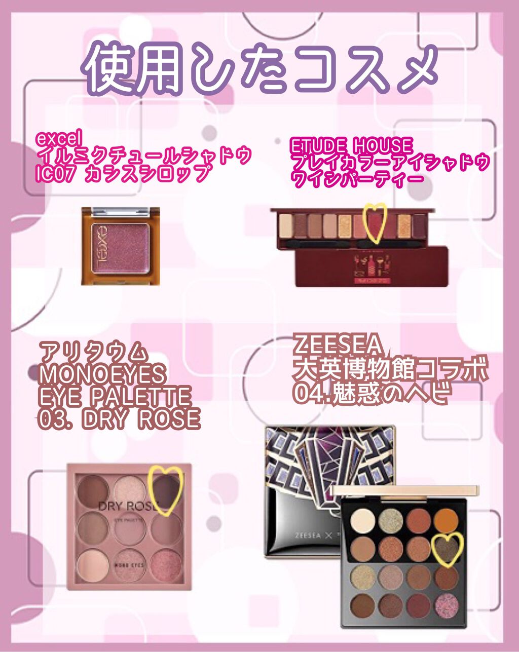 UR GLAM　POWDER EYESHADOW/U R GLAM/単色アイシャドウを使ったクチコミ（3枚目）